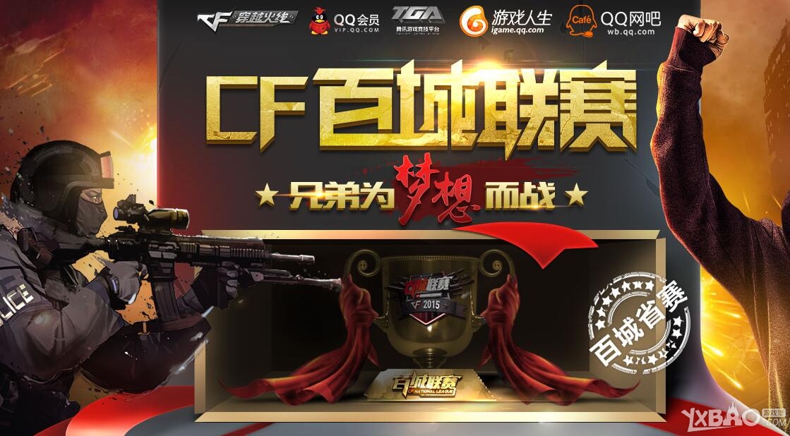 碑底线