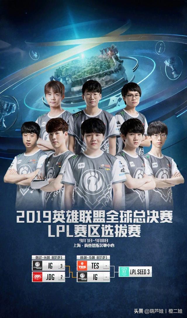 经理笔记：Rookie拥有组内赛8次MVP，排行第一
