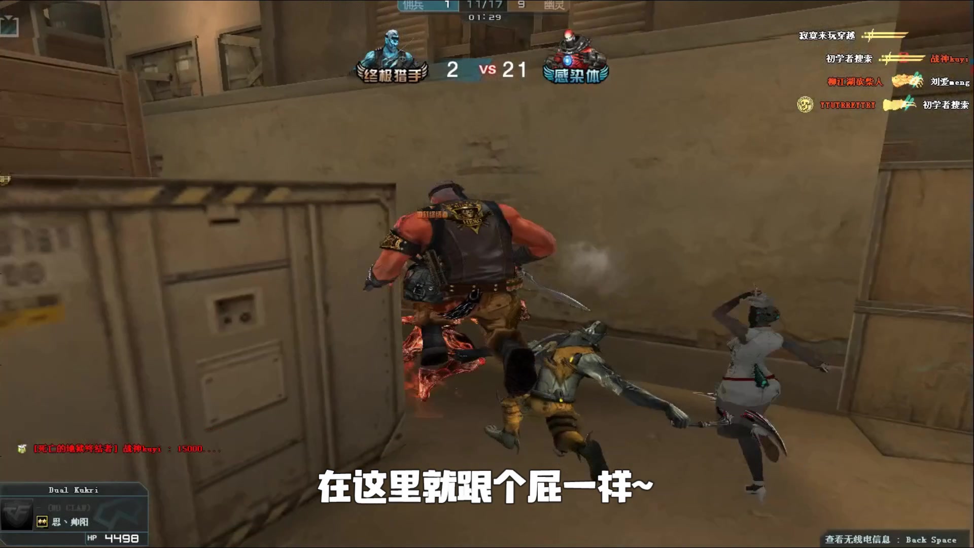 赛事
