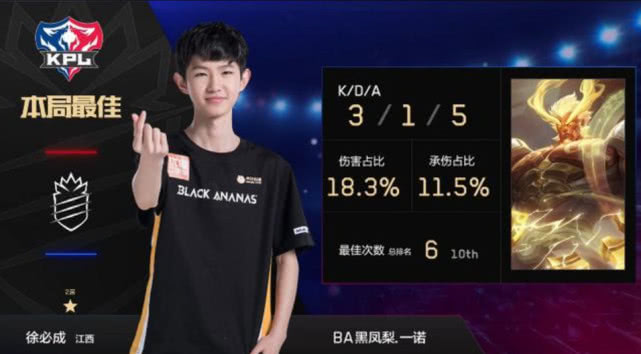 ClearLove ：打团也是敢操作的 这是我们队员的进步吧