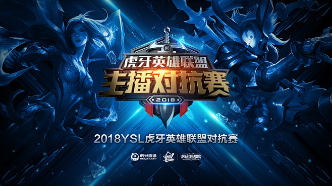 【历史上的今天】IG夺得Ti2世界冠军，CNDOTA站在世界之巅