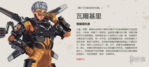 拉扯龙坑