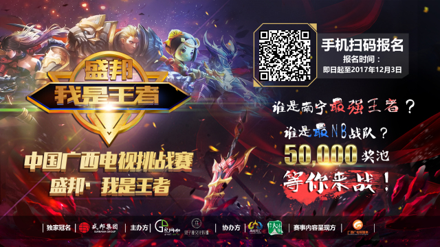 黑马杀出，LGD遗憾不敌Spirit错失TI冠军