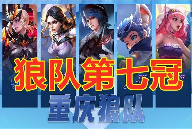 【数据前瞻】 JD Gaming vs Top Esports 下路的对决将影响比赛的胜负