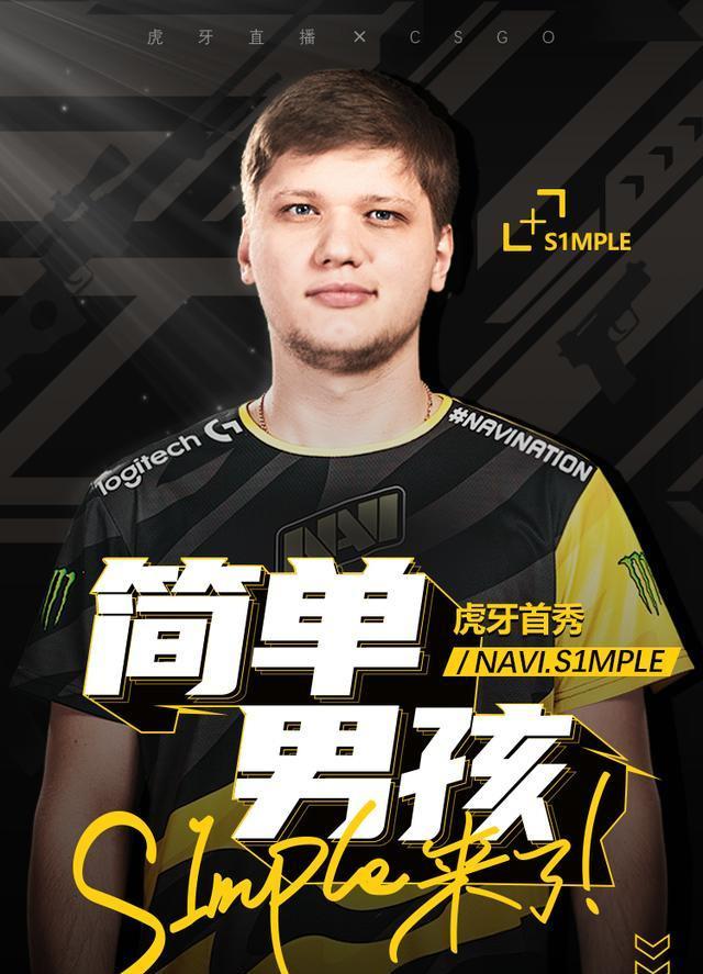 撕裂后排