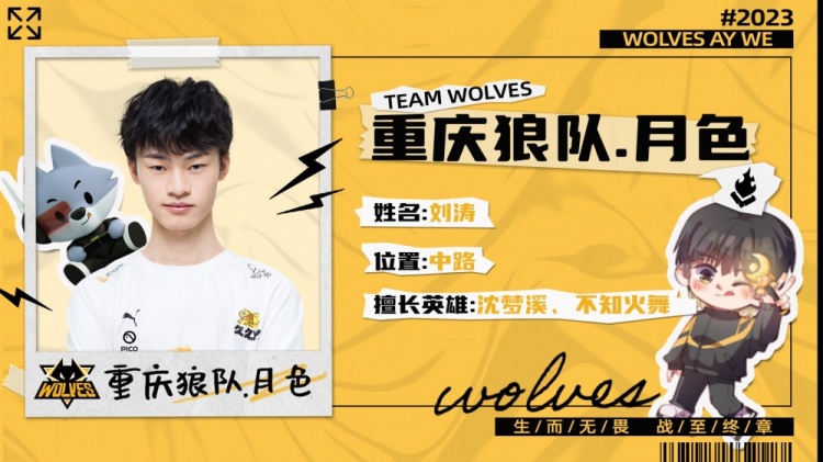 Spirit 击败 FaZe，成为 2024 上海 Major 的冠军