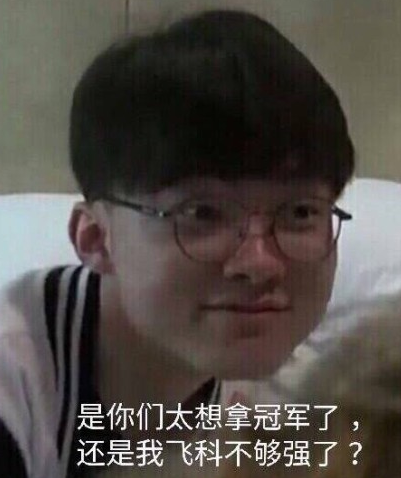 轮三