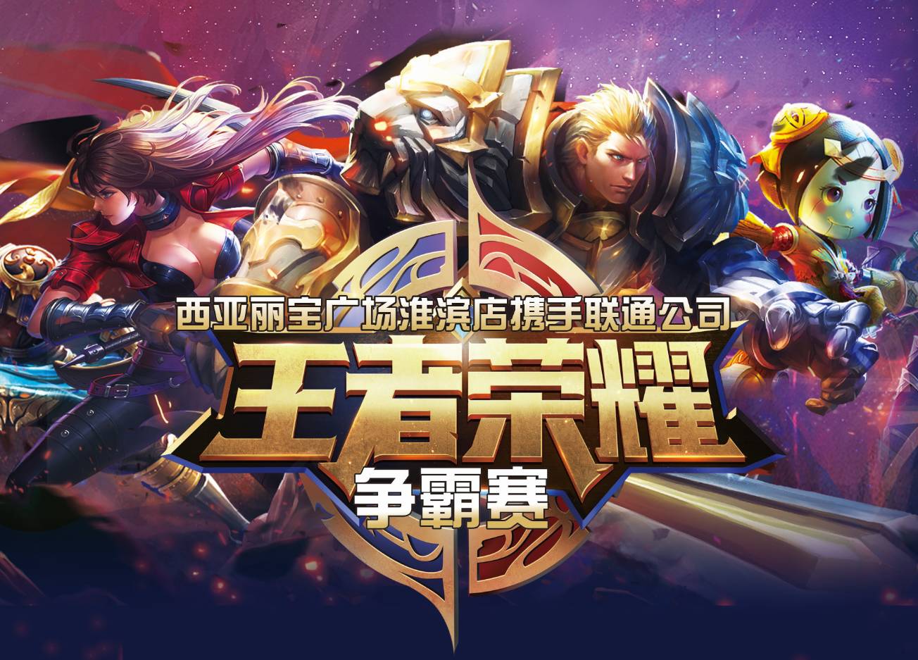迈向成熟